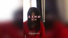 附身在线观看,穿越时空的神秘之旅