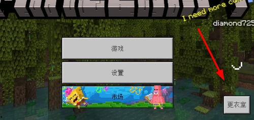 我的世界国际服最新爆料,神秘更新即将来袭，探索未知世界！