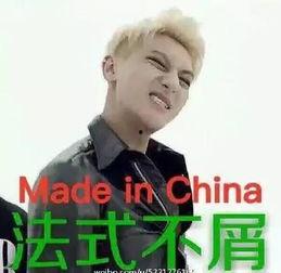 今日爆料表情包,笑料百出，揭秘网络热点背后的趣味瞬间