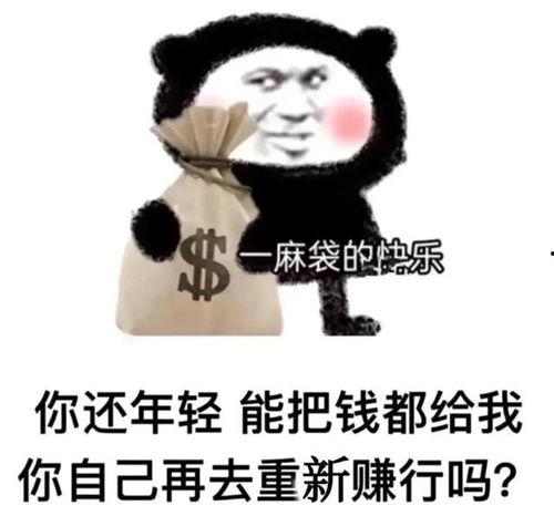 今日爆料表情包,笑料百出，揭秘网络热点背后的趣味瞬间