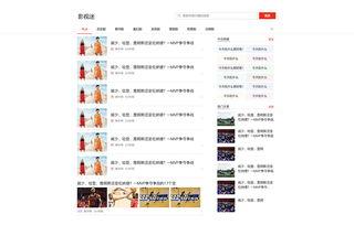 吉林头条最新爆料,重大事件背后真相揭晓！
