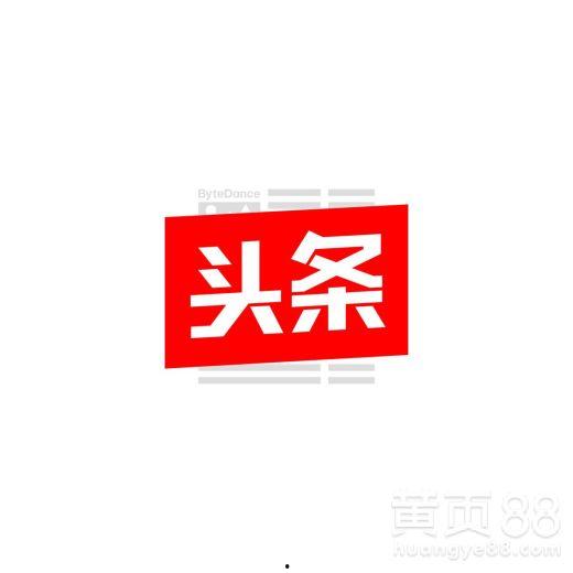 吉林头条最新爆料,重大事件背后真相揭晓！