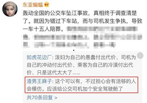 重庆高中爆料事件视频,揭秘校园内幕引发社会关注
