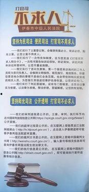 新闻爆料打官司,一场关于真相与名誉的较量