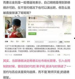 新闻爆料打官司,一场关于真相与名誉的较量