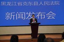 新闻爆料打官司,一场关于真相与名誉的较量