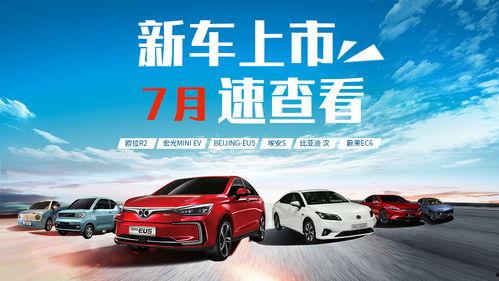 南充今日头条新车爆料,最新车型盘点，科技与时尚并存