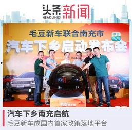 南充今日头条新车爆料,最新车型盘点，科技与时尚并存