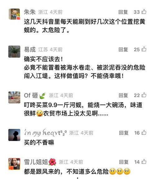 诈骗最新爆料新闻视频下载,视频爆料揭露惊心案例