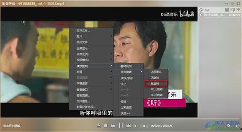 新闻爆料纯音乐视频播放,揭秘音乐与视觉的完美融合