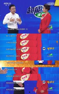爆料新闻主播违法吗,揭秘娱乐圈潜规则与法律边界