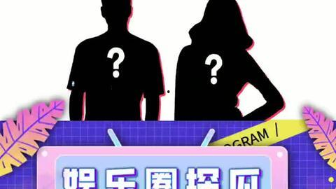 娱乐爆料免费吃瓜,免费吃瓜盛宴,揭秘明星幕后故事